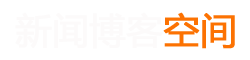 柳城县新闻网